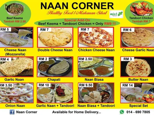 Naan Corner S Food Photo 3