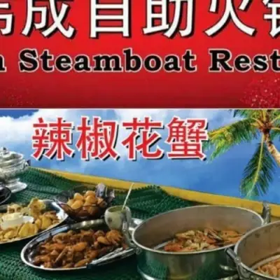 Garden Steamboat Restaurant 伟成自助火锅