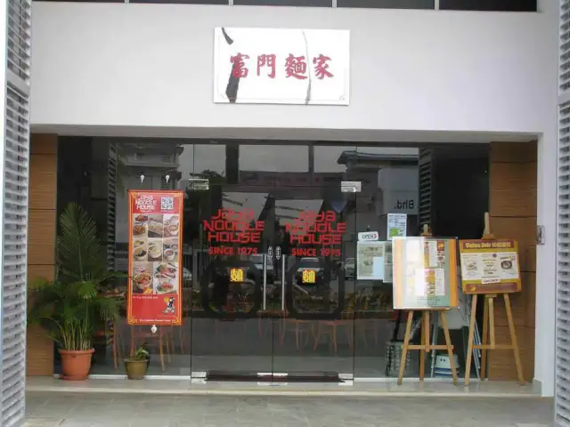 Jaya Noodle House Food Photo 8