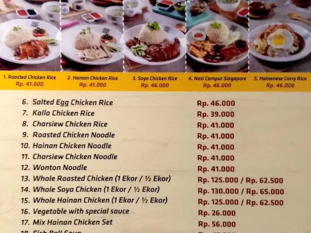 Gambar Makanan Hainan Chicken Rice Singapura 4