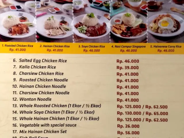 Gambar Makanan Hainan Chicken Rice Singapura 1