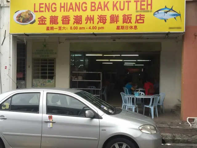 Leng Hiang Bak Kut Teh Food Photo 1