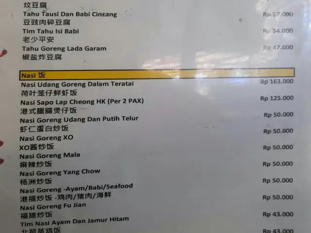 Gambar Makanan Kong Fook Kitchen 5