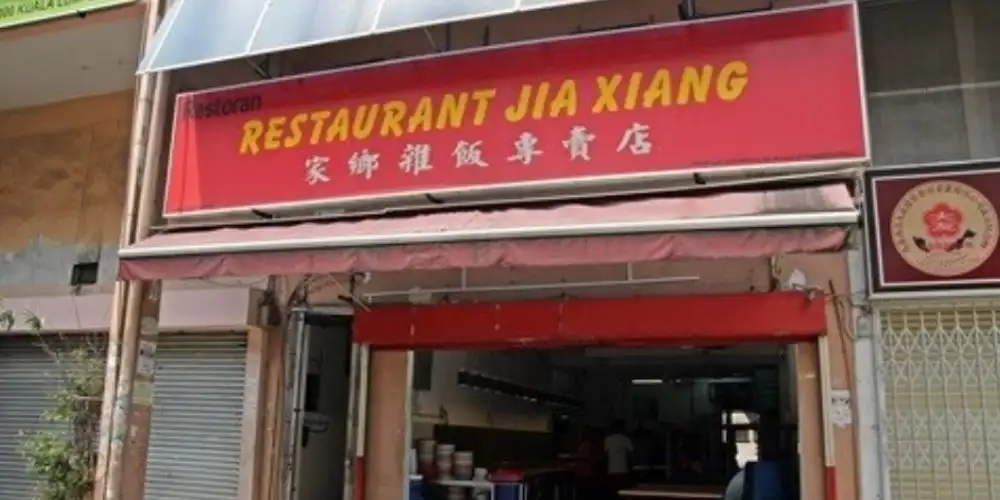 Jia Xiang Mixed Rice