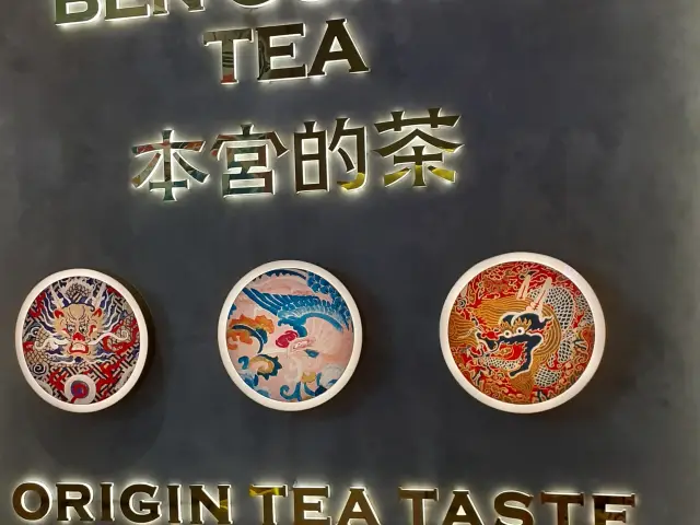 Gambar Makanan Ben Gong's Tea 1