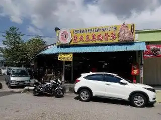 Samy & Ah Her Bak Kut Teh