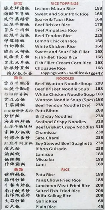 Shifu Master's Kitchen Food Photo 1