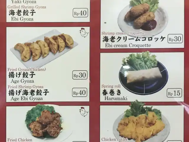Gambar Makanan Tokyo Ramen Tabushi 16