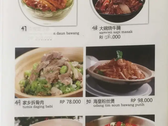 Gambar Makanan Xiang Yuan Ju 9