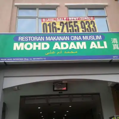 Mohd Adam Ali Chinese Muslim Restaurant