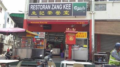 Cheras Sang Kee Restaurant, Cantonese, Kuala Lumpur | YummyAdvisor