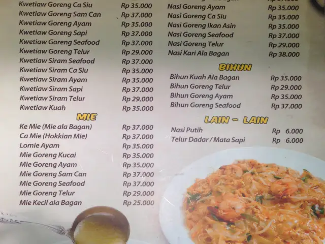 Gambar Makanan Kwetiaw Bagan 1