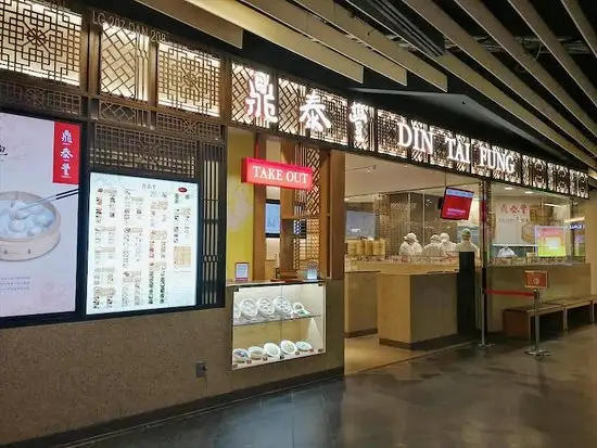 Din Tai Fung at The Gardens Mall