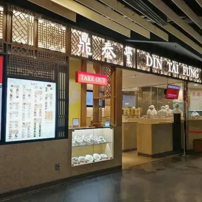 Din Tai Fung at The Gardens Mall