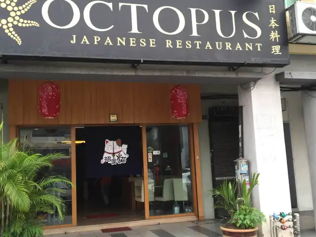 Octopus Japanese Restaurant Food Photo 2