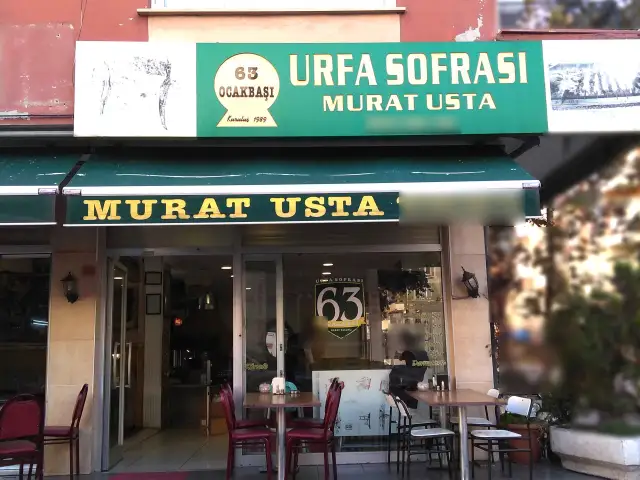 Urfa Sofrası Murat Usta'nin yemek ve ambiyans fotoğrafları 3