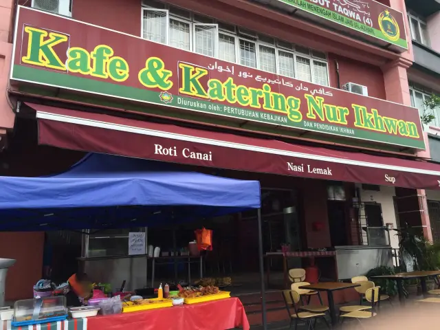 Kafe & Katering Nur Ikhwan Food Photo 3