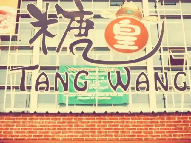 Gambar Makanan Tang Wang 12