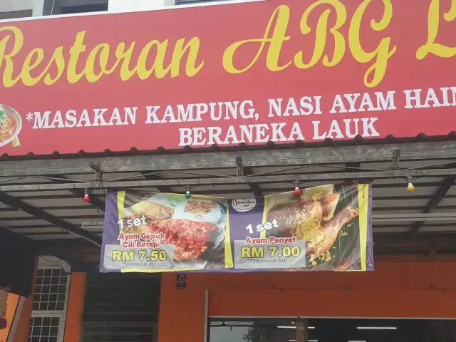 Restoran Abg Lan Food Photo 1