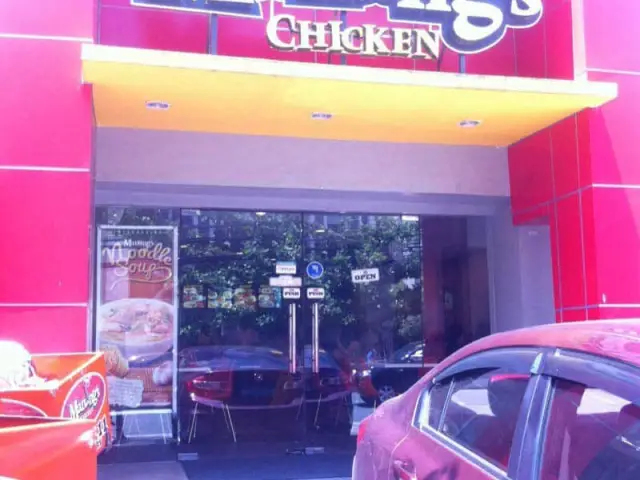 Manang's Chicken Food Photo 2