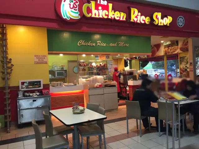 The Chicken Rice Shop Food Photo 10