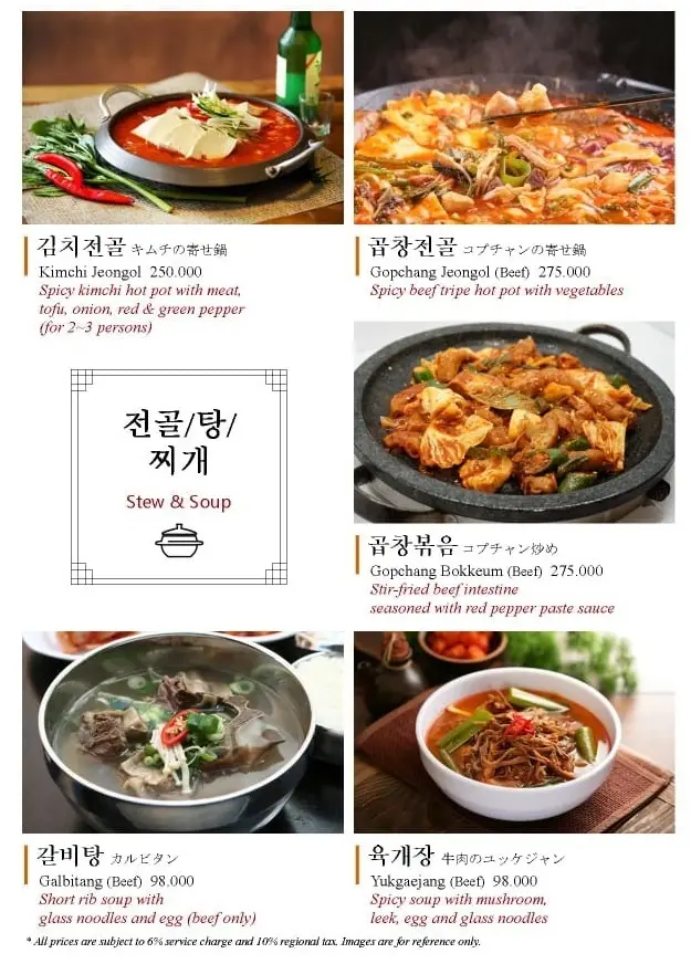 Gambar Makanan Chung Gi Wa 6