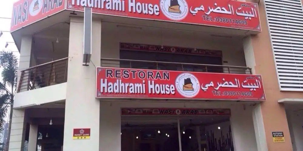 Hadrami House Restaurant