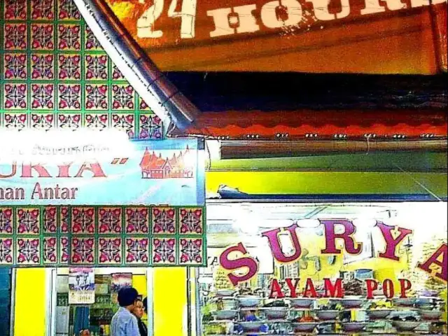 Gambar Makanan Rumah Makan Surya 7