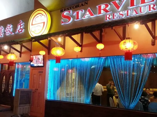 Starview Restaurant (仙景楼)