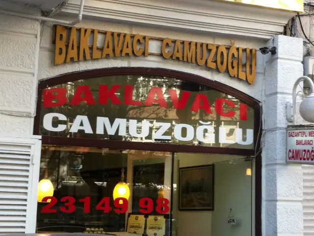 Baklavacı Çamuzoğlu'nin yemek ve ambiyans fotoğrafları 2