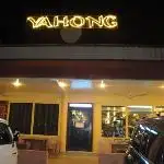Yahong Food Photo 1