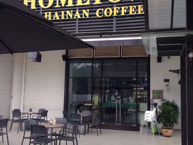 Hometown Hainan Coffee Food Photo 7