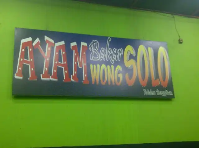 Gambar Makanan Ayam Bakar Wong Solo 10