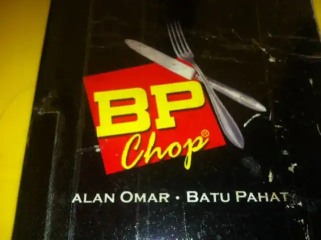 Bp Chop Food Photo 2