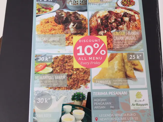 Gambar Makanan Ar Rayyan Arabic Restaurant 4