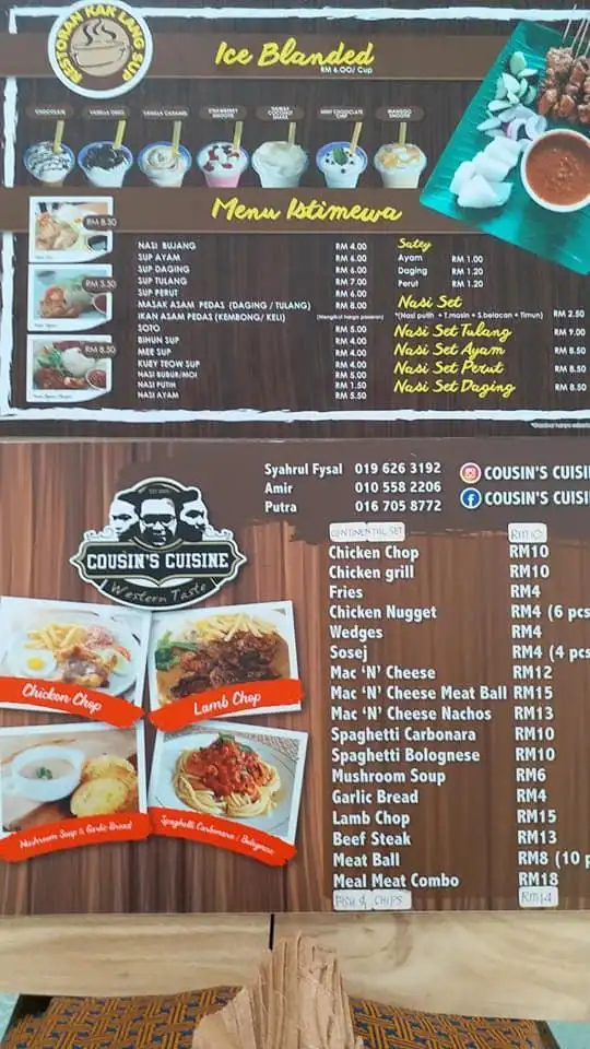 Restoran Kak Lang Sup Food Photo 1