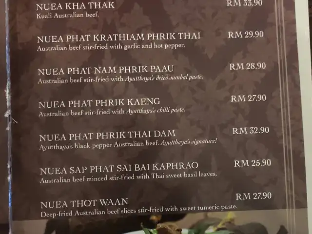 Sri Ayutthaya Thai Restaurant Food Photo 15