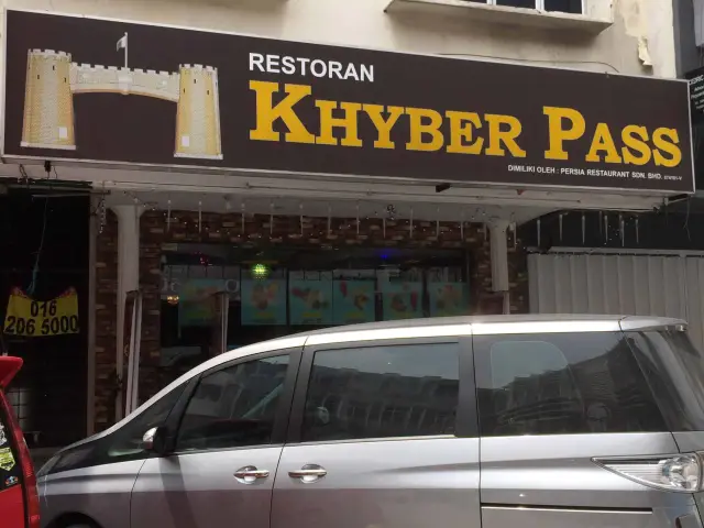 Khyber Pass Restaurant Food Photo 2