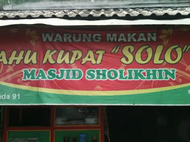 Gambar Makanan Warung Tahu Kupat Solo 9