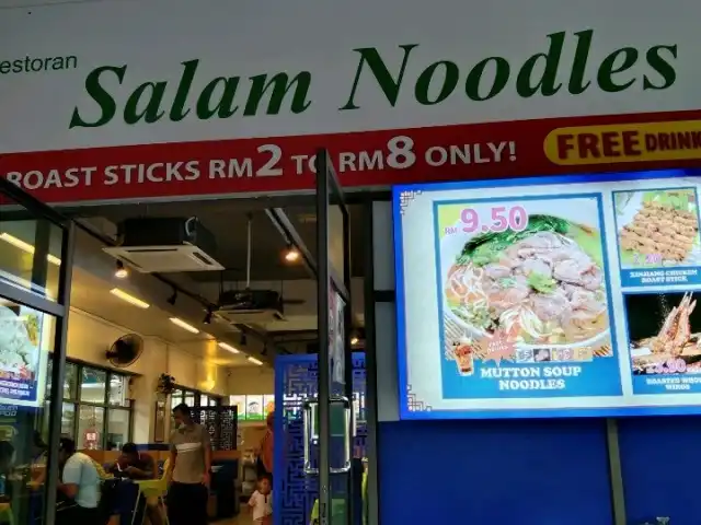 Salam Noodles Food Photo 2