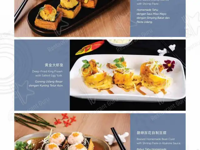 Gambar Makanan CANTON - Chinese Cuisine 12