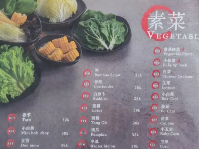 Gambar Makanan Chongqing Liuyishou Hotpot 17