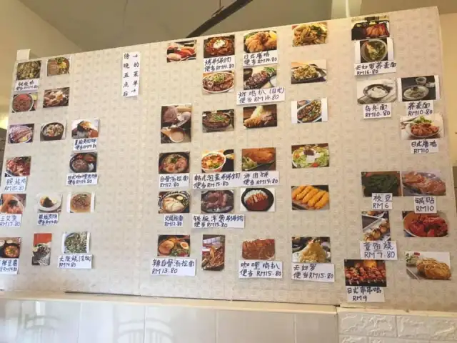 居酒屋 & 张酒郎 Food Photo 1