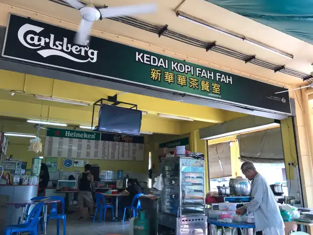 Kedai Kopi Fah Fah Food Photo 2