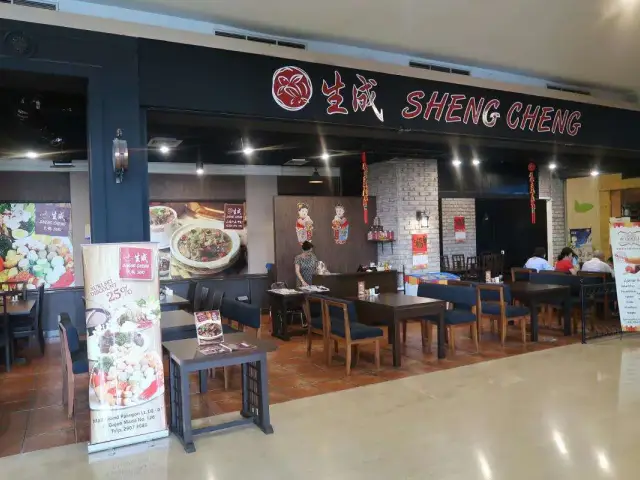 Gambar Makanan Sheng Cheng 6