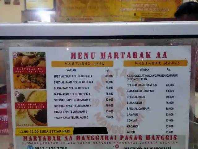 Gambar Makanan Martabak AA 2