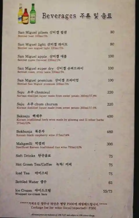Matgalne Korean Restaurant Food Photo 2