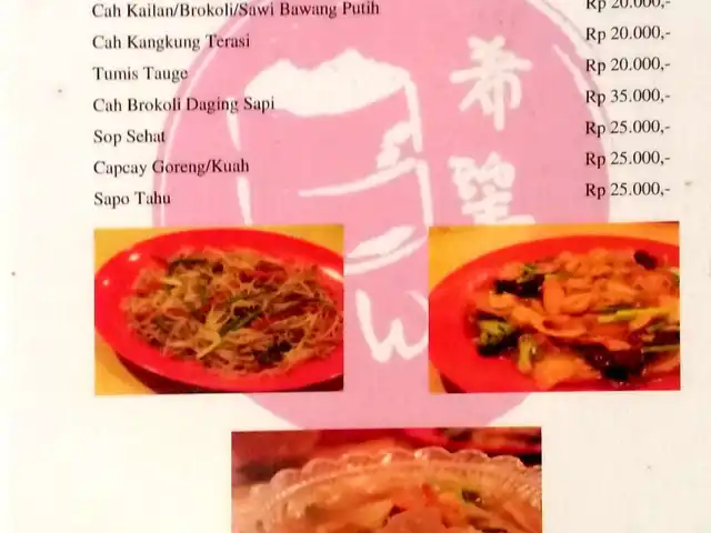 Gambar Makanan Xi Wang 4
