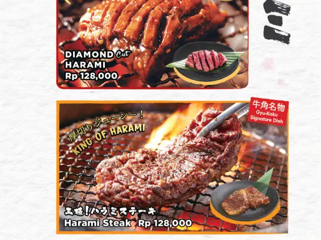 Gambar Makanan Gyu - Kaku Japanese BBQ 66