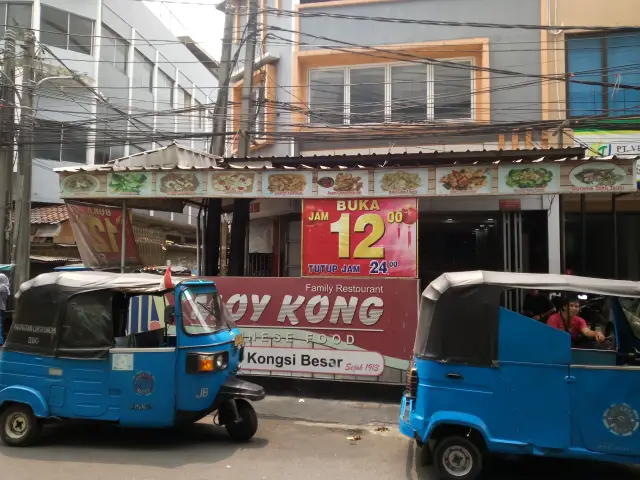 Gambar Makanan Sin Moy Kong 8